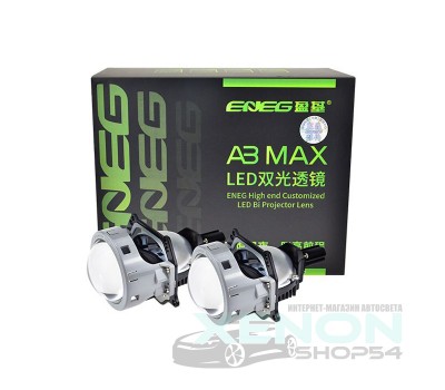 Светодиодные линзы Eneg A3 MAX Bi-Led 3,0 6000K - A3 MAX