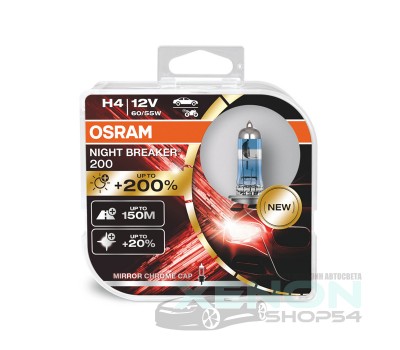 Галогеновые лампы Osram Night Breaker +200% H4 - 64193NB200-HCB