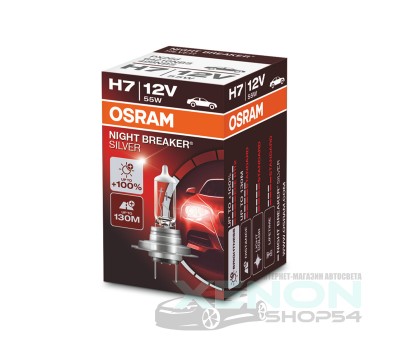 Галогеновая лампа Osram H7 Night Breaker Silver - 64210NBS-01B