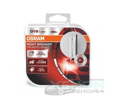 Ксеноновые лампы D1S Osram Xenarc Night Breaker Unlimited - 66140XNB-HCB