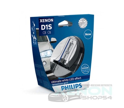 Ксеноновая лампа Philips D1S WhiteVision Gen2 (+120%) - 85415WHV2S1