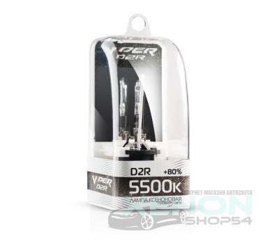 Ксеноновая лампа D2R VIPER (+80%) 5500K - KsenO0000001013