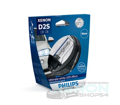 Ксеноновая лампа Philips D2S WhiteVision Gen2 (+120%) - 85122WHV2S1