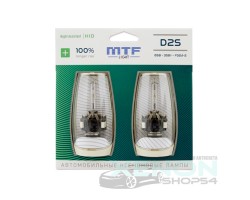 Лампы D2S MTF-Light Night Assistant +100% - NABD2S