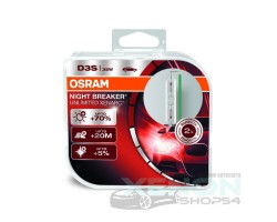 Лампы D3S Osram Xenarc Night Breaker Unlimited - 66340XNB-HCB