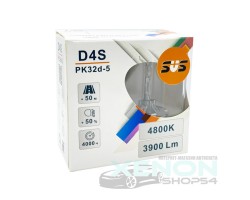 Лампы D4S SVS серии Wild Light +50% 4800K - 0220100004