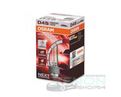 Лампа D4S Osram Xenarc Night Breaker Laser - 66440XNL