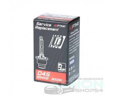 Ксеноновая лампа D4S Optima Service Replacement 5000K - SR402-5K