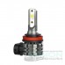 Светодиодные лампы SVS H8/H9/H11/H16 серии N3 - 0240487000