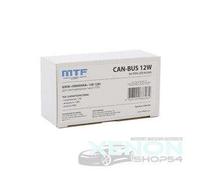 Обманка для светодиодов и ПТФ MTF-Light CAN-BUS 12W - CAN12WT