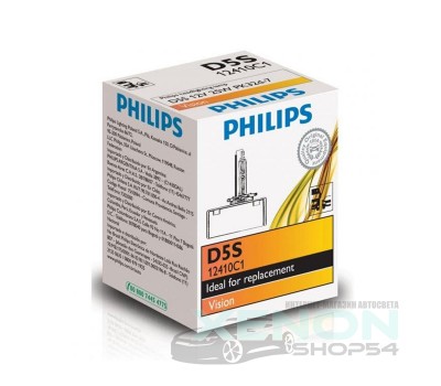 Ксеноновая лампа Philips D5S Xenon Vision - 12410C1